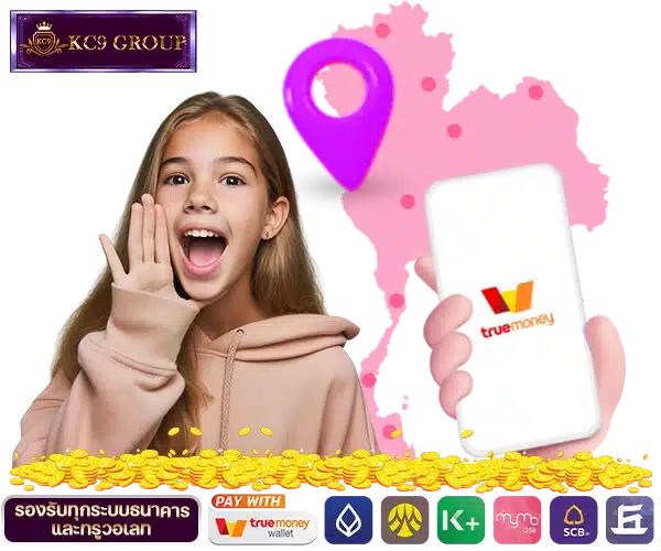 บาคาร่า วอเลท ไม่มีขั้นต่ำ