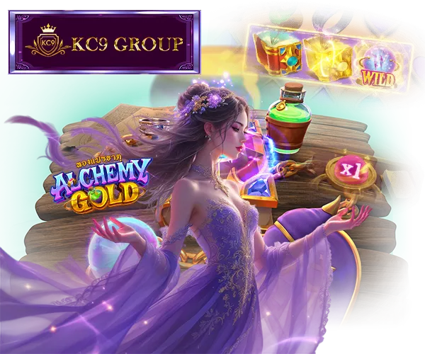 KC9 คาสิโนทดลอง