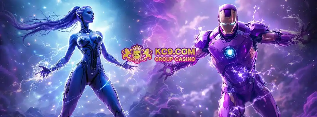 ทางเข้า KC9