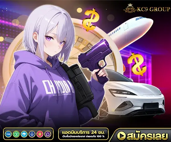 คาสิโนโอเค
